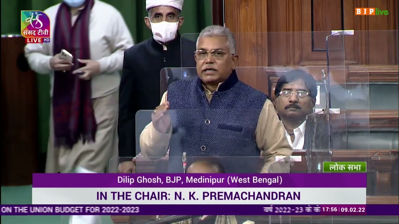 Shri Dilip Ghosh on General Discussion on the Union Budget for 2022-23 in Lok Sabha