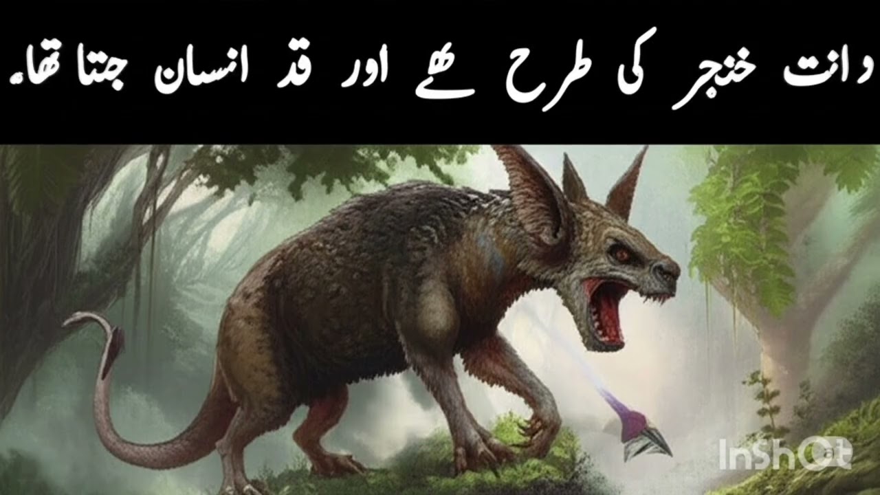 Umaro Ayar aur Adam khor Bandar