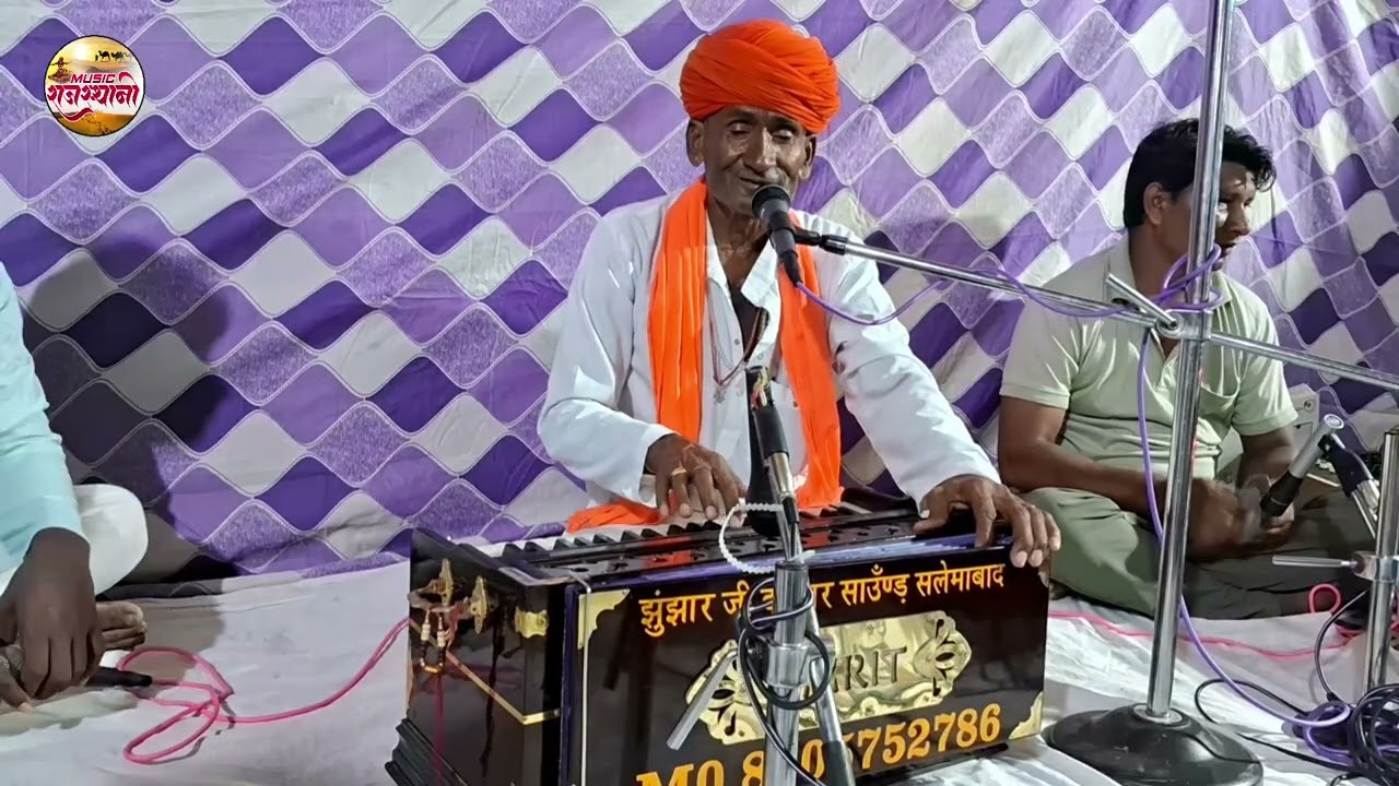 अरे मन गुरुदेव जी ने ध्याले ! गायक तिलोक जी महाराज /! बहुत अद्भुत गुरु वंदना 🙏❤️🙏