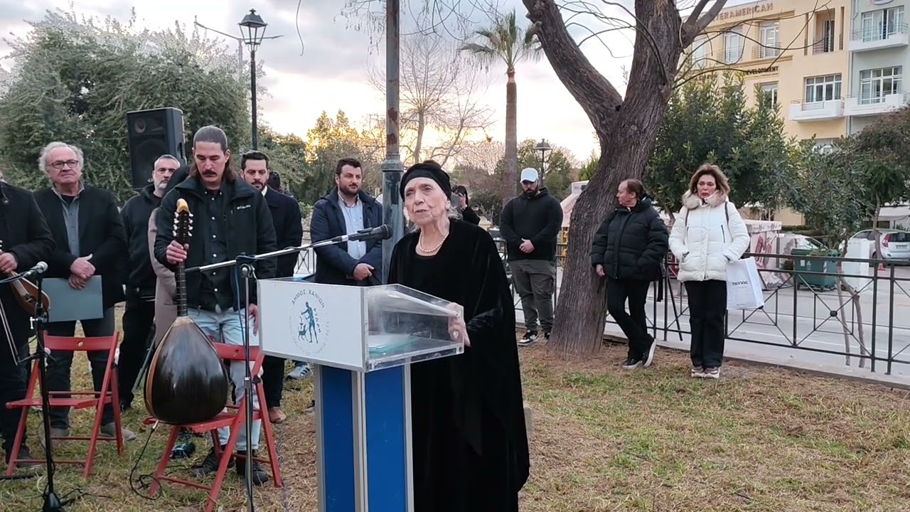 Ουρανία Ξυλούρη, σύζυγος Νίκου Ξυλούρη
