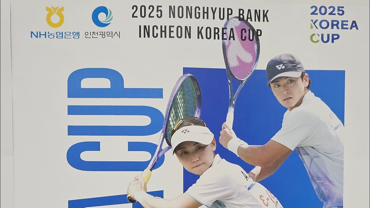 [2025코리아컵_남자단체전_8강] 대한민국🇰🇷_B팀 vs 일본 / 2025 KOREA CUP International SoftTennis "Korea vs Japan"