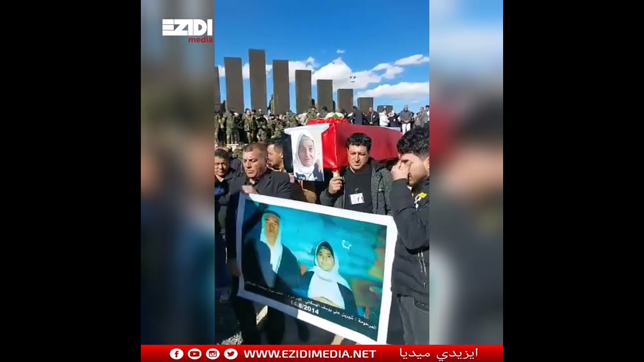 الآن .. وصول رفات 32 من شهداء الإبادة الجماعية الإيزيديين إلى النصب التذكاري في سنجار