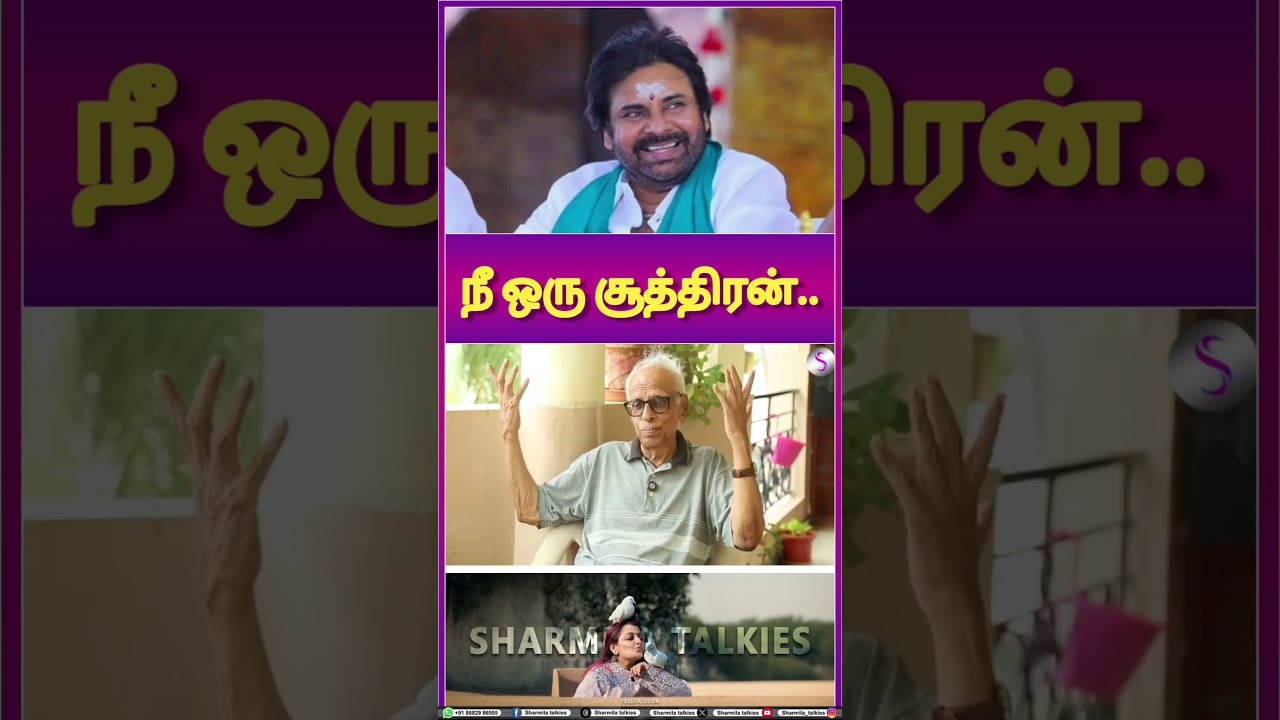அண்ணா அசிங்கப்பட்டா நமக்கென்ன? RSS காலில் விழுந்த அதிமுக! | Dr Kantharaj Interview | BJP