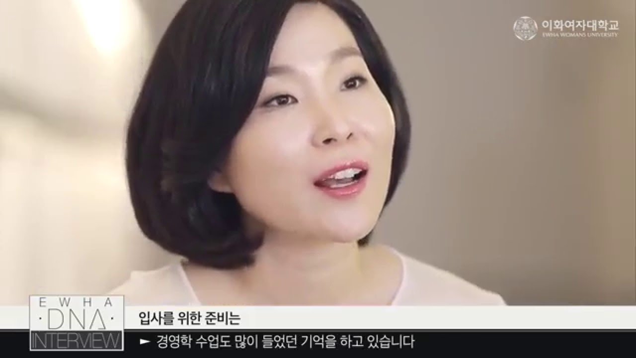 [Ewha DNA Interview] 크리스챤디올 김희선 동문 인터뷰 full ver. [ENG/CHN SUB]