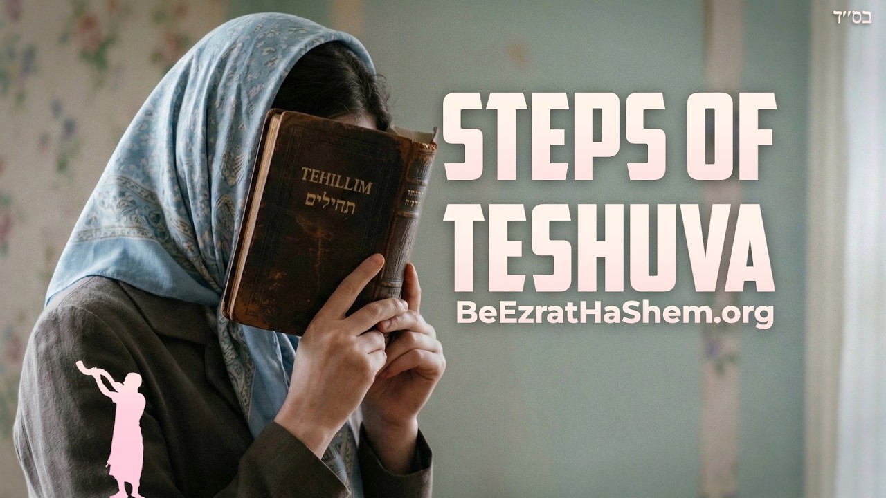 How To Do TeShuva: A Woman's Guide