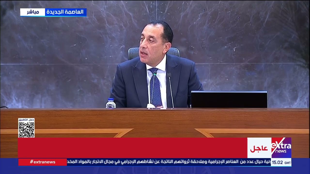 مؤتمر صحفي لرئيس مجلس الوزراء في ختام الاجتماع الأسبوعي للحكومة