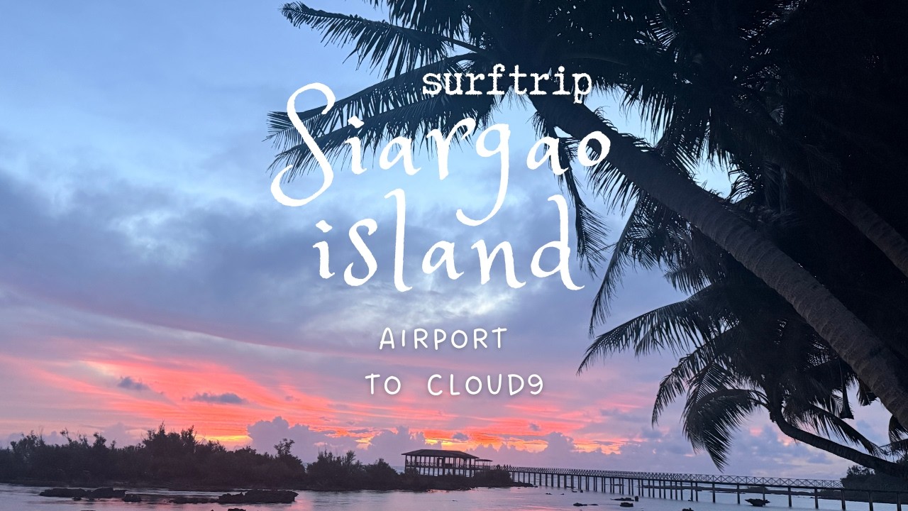 siargao シアルガオ 空港からクラウド９へ