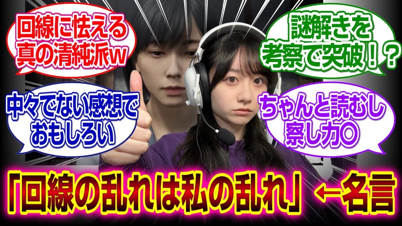 「サイレントヒルf」凛子役の飯島優花さん実況で回線と化け物と戦いながら真の清純派を魅せるｗｗｗ#サイレントヒルf #加藤小夏　#反応集