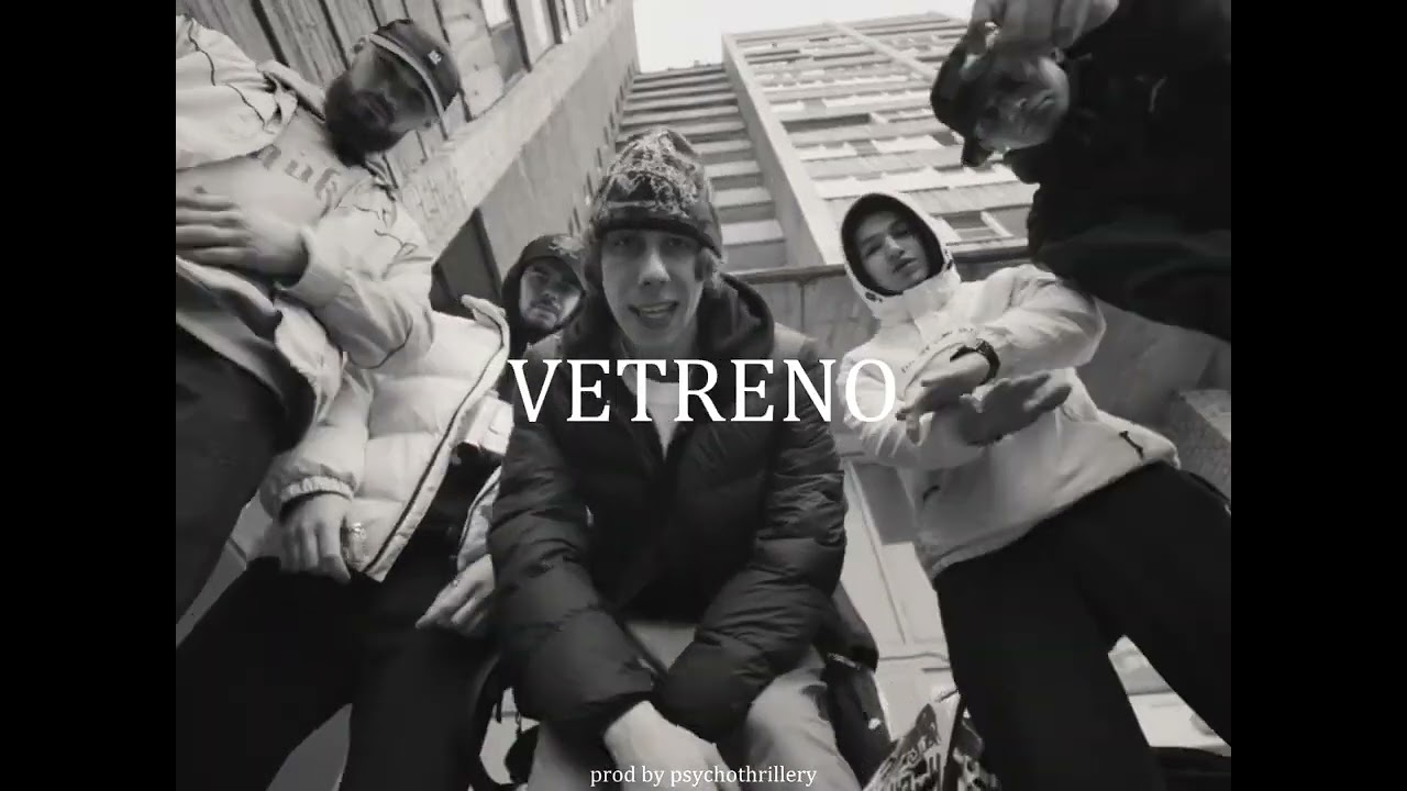 | FREE | AVENUEPLUGGG x СКРИПТОНИТ TYPE BEAT - "VETRENO"