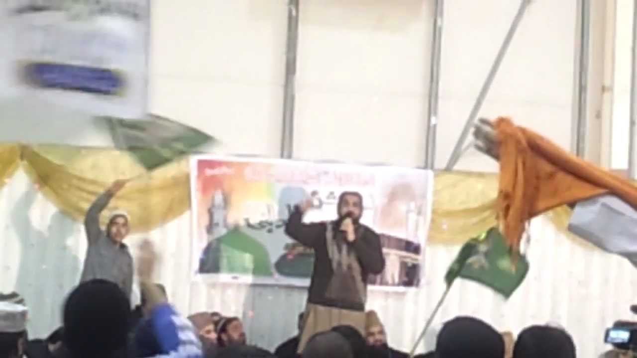 Qari Shahid Mahmood Mehfil e Naat Oldham 2013 Part2