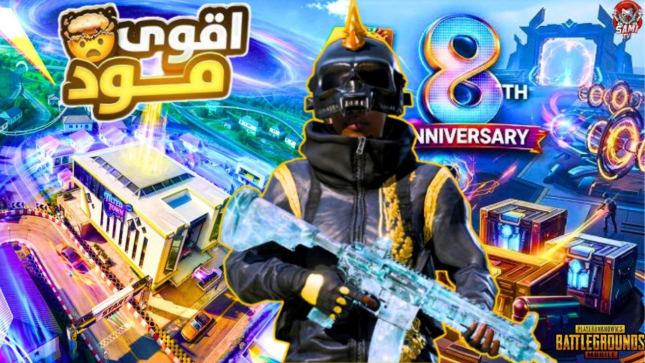 أخيرا ببجي موبايل تبدع بمود أسطوري🔥سولو سكو اد😱