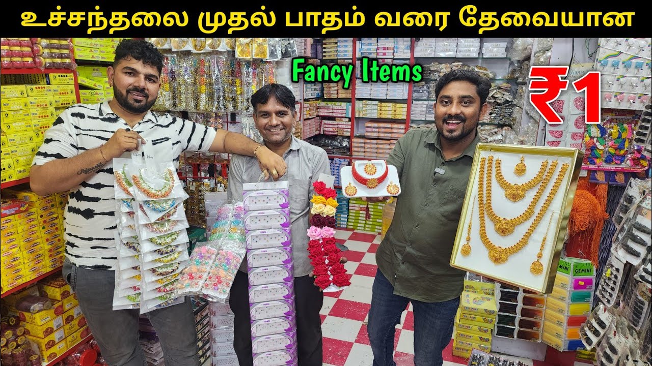 கட்டு கட்டா அள்ளிக்கிட்டு போங்க | Fancy Items | Vino Vlogs