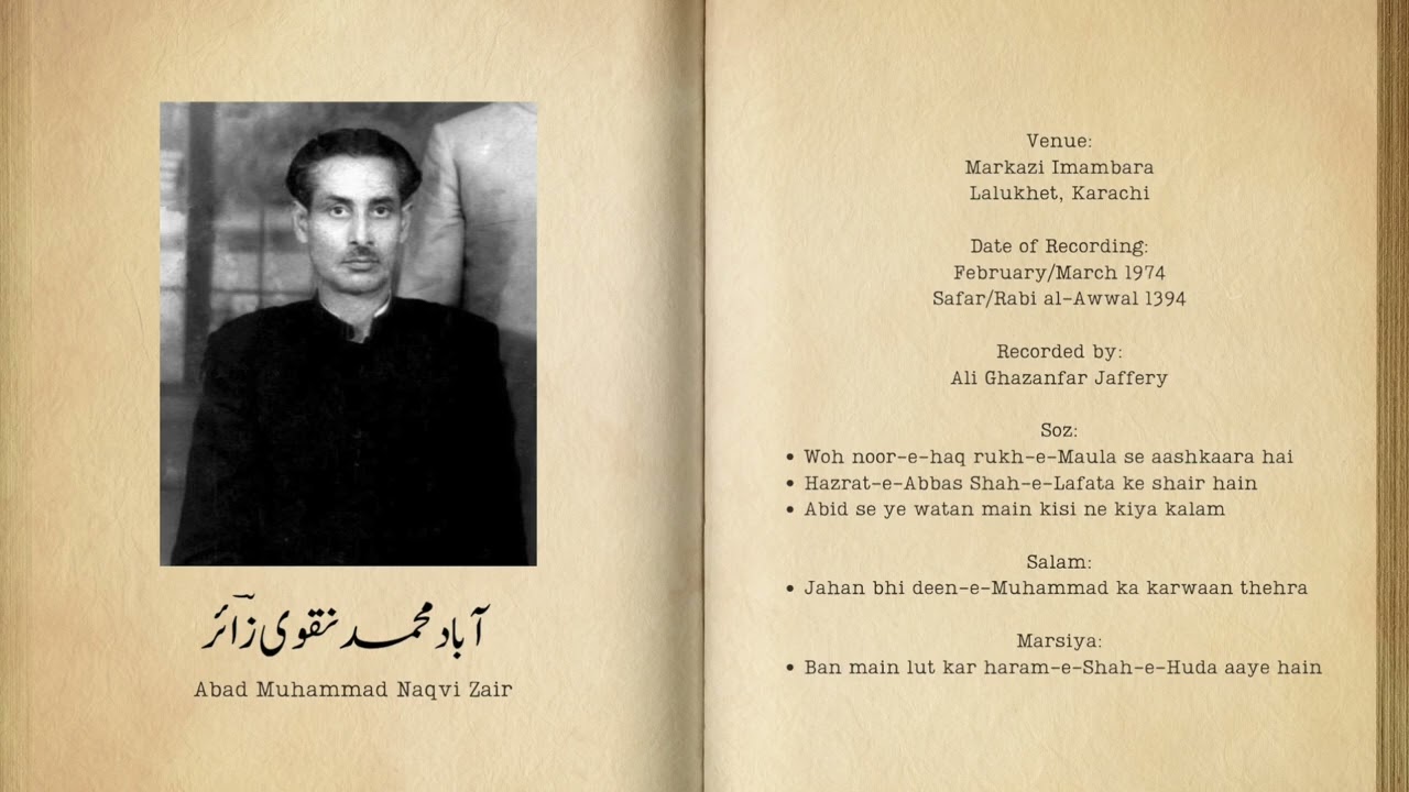 Sozkhwani (I) - Abad Muhammad Naqvi Zair (1974)
