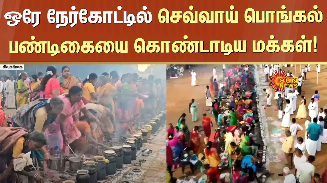 Nagarathar 