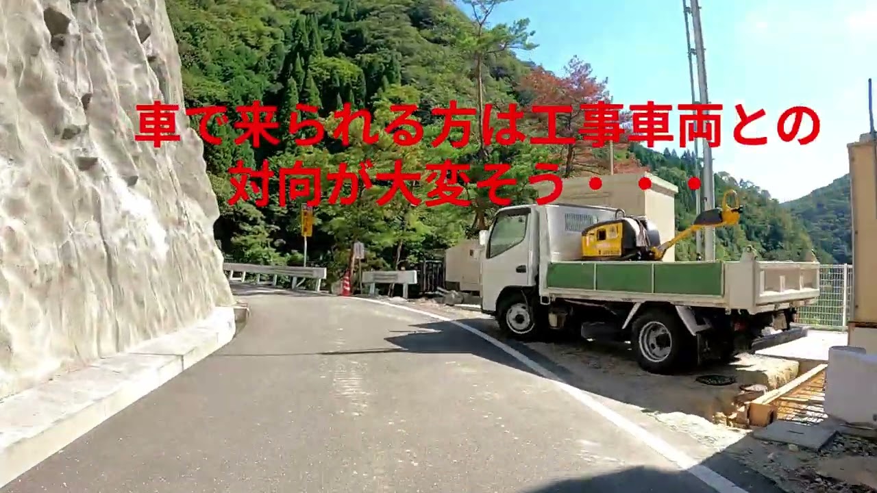 険道442号線で行く小坂部川ダムと東前寺隧道