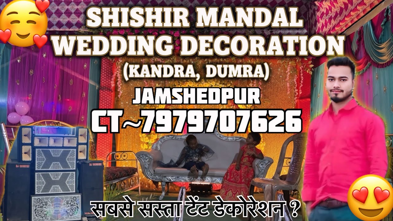 Shishir Mandal Wedding Decoration (Kandra,Dumra)Jamshedpur Tent House| Shishir Mandal Tent House !!