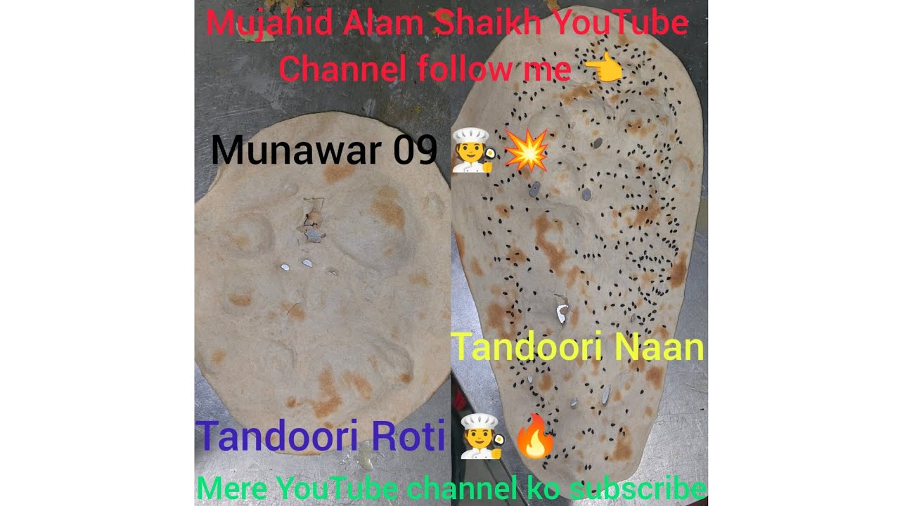 Munawar Chef 09 🧑‍🍳🔥Tandoori Roti Tandoori Naam 🫓🧑‍🍳🔥💥 @mujahidalam786shaikh3 follow karo, 👈