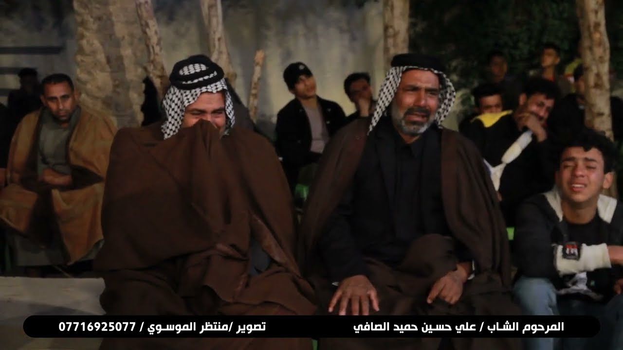 مرتضى المهادي نعي يقطع القلب (المرحوم الشاب علي حسين مجيد الصافي )