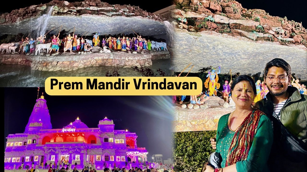 माँ के साथ कृष्ण भगवान की जन्म भूमि पहुँचा 🥰 Prem Mandir Vrindavan | Suyash Aswal