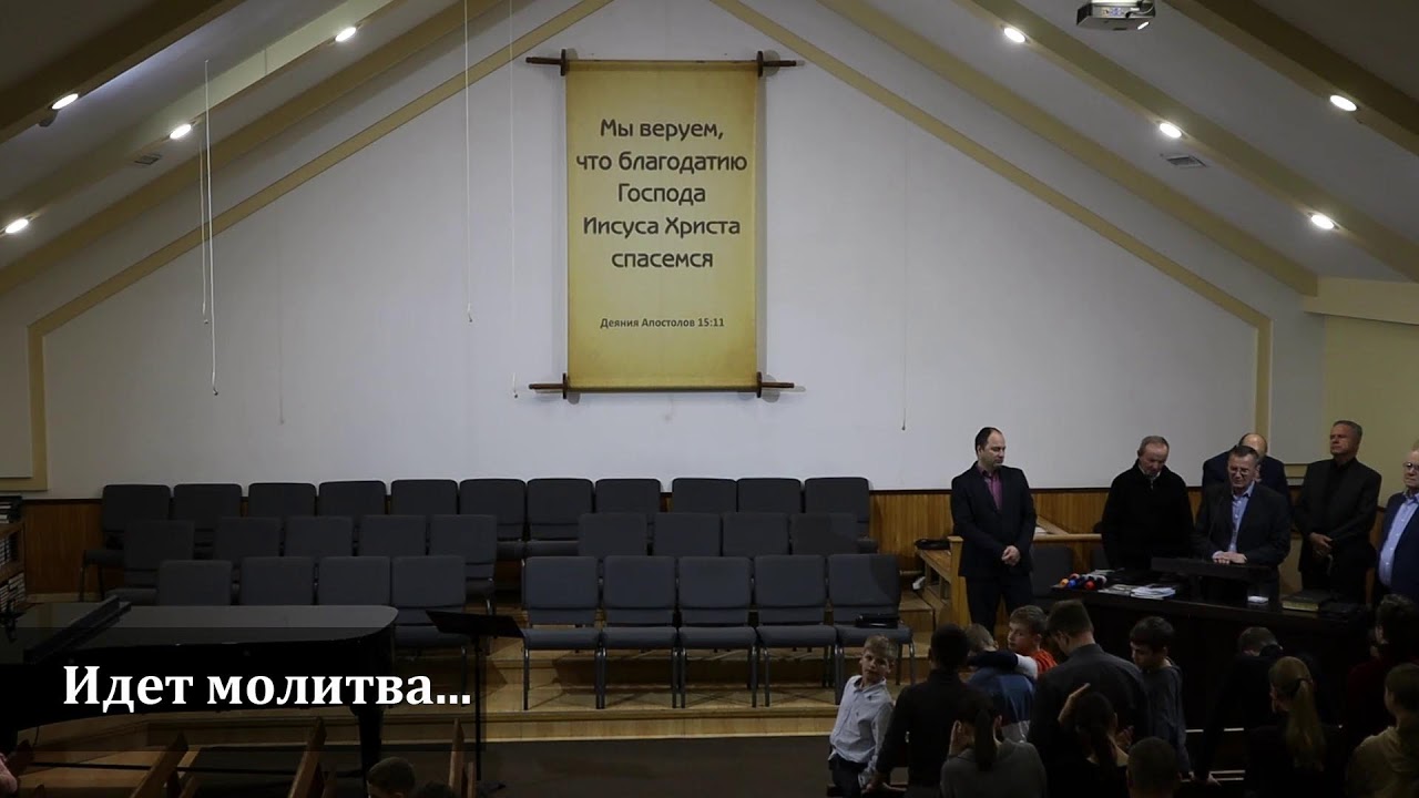 Вечернее Богослужение 15.02.2026