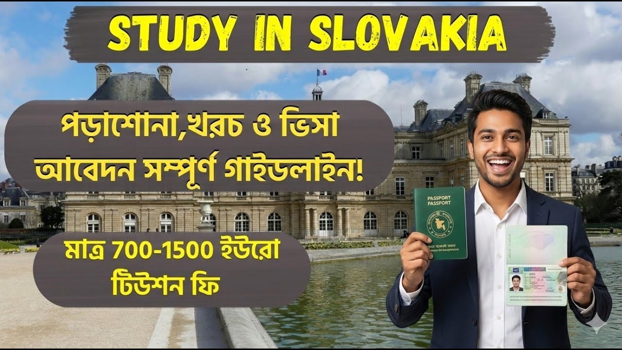 Slovakia Student Visa 2026: আবেদন পদ্ধতি ও প্রয়োজনীয় সব কাগজপত্রের তালিকা || IELTS ছাড়া আবেদন সম্ভব?