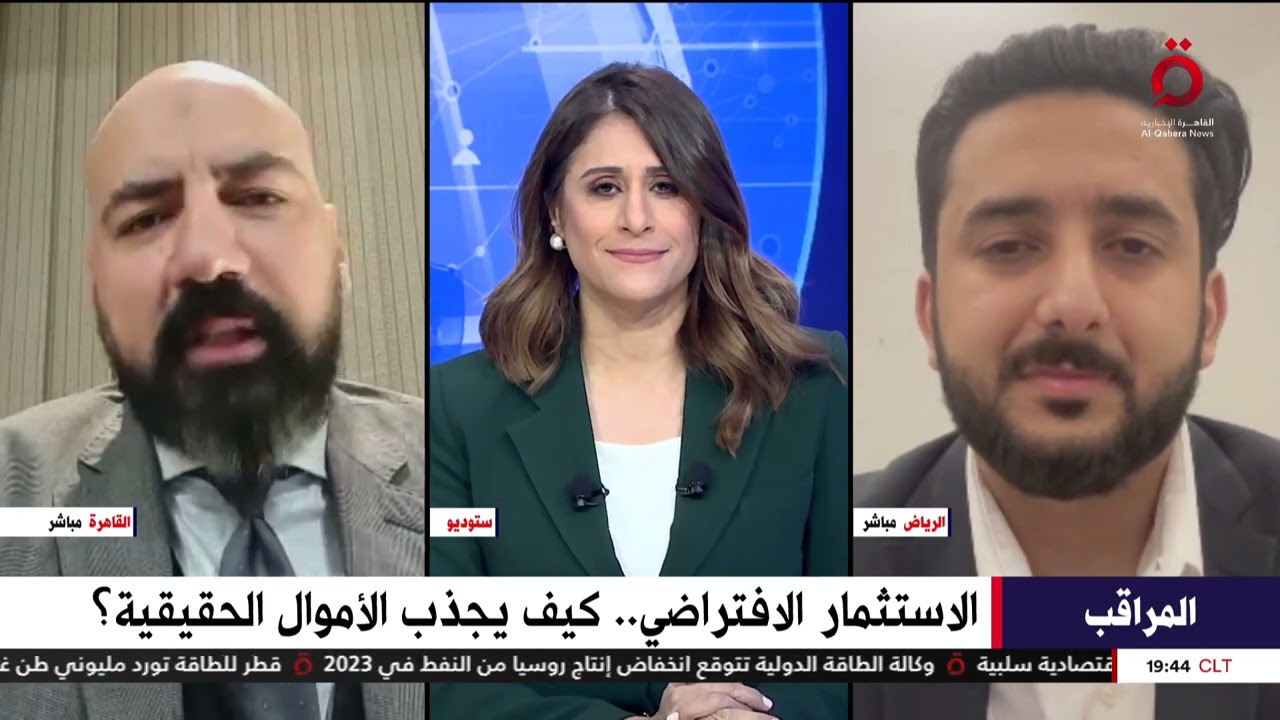 من القاهرة.. الخبير العقاري محمود داوود: العقارات الافتراضية في مصر دورها محدود حتى الآن