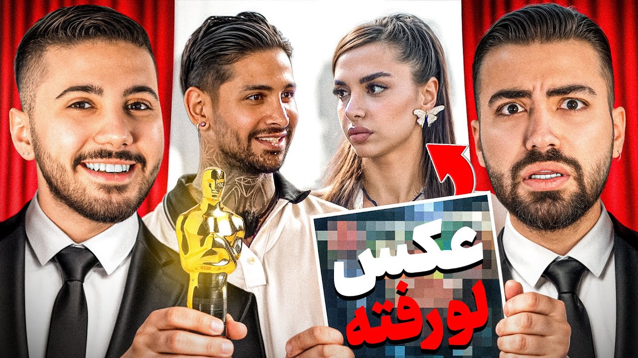 برنده ی فصل ۲ عشق ابدی کیه ❌😱 فیلم لو رفته از فینال😳