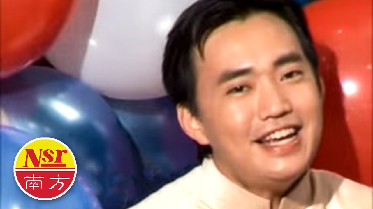 谢国文Stephen Seah – 清音魅力雅集1【又见溜溜的她】