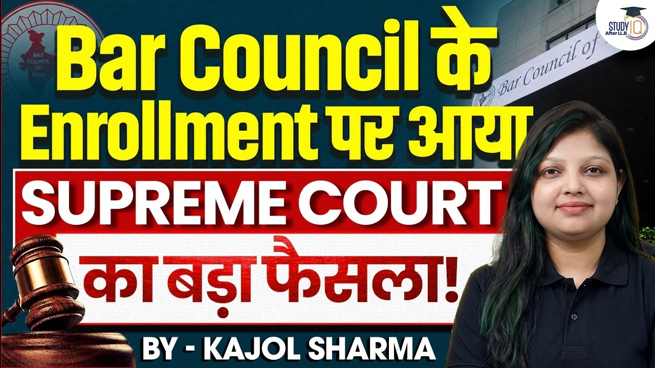Bar Council of India Enrollment Fee Case | Supreme Court Latest Updates by Kajol Sharma