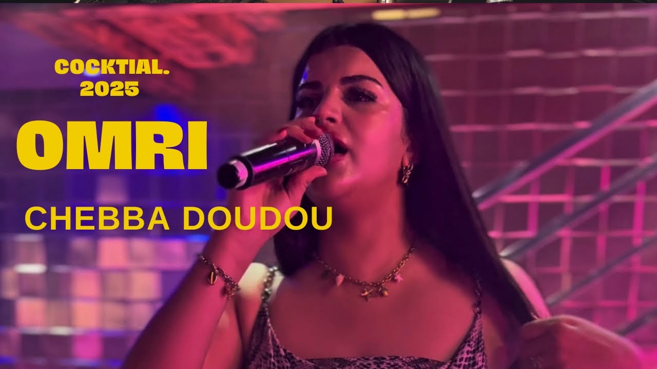Chebba doudou khatina 