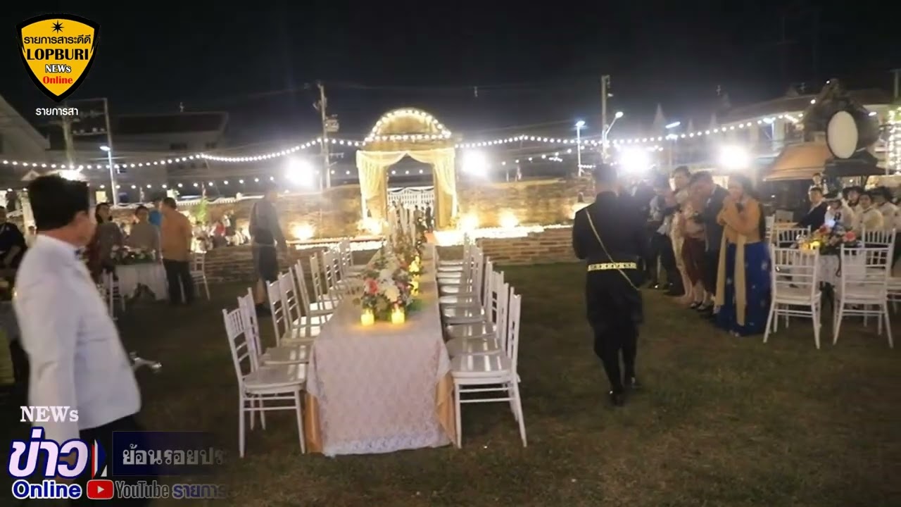 ลพบุรี เปิดบ้านหลวงรับราชทูต ย้อนรอยประวัติศาสตร์ ในงานแผ่นดินทองสมเด็จพระนารายณ์ '2569