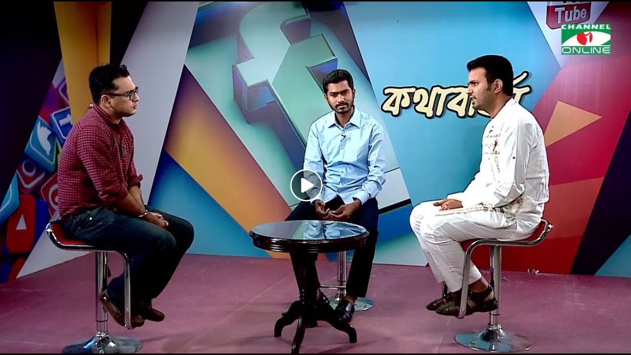 মুজিব শতবর্ষ ও এই প্রজন্ম || নুর ভিপি -  এজি এস  সাদ্দাম, ডাকসু || কথাবার্তা