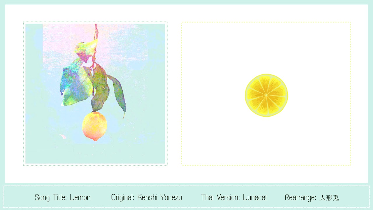 [Lemon] Thai Version/Acoustic Arrange [Lunacat]