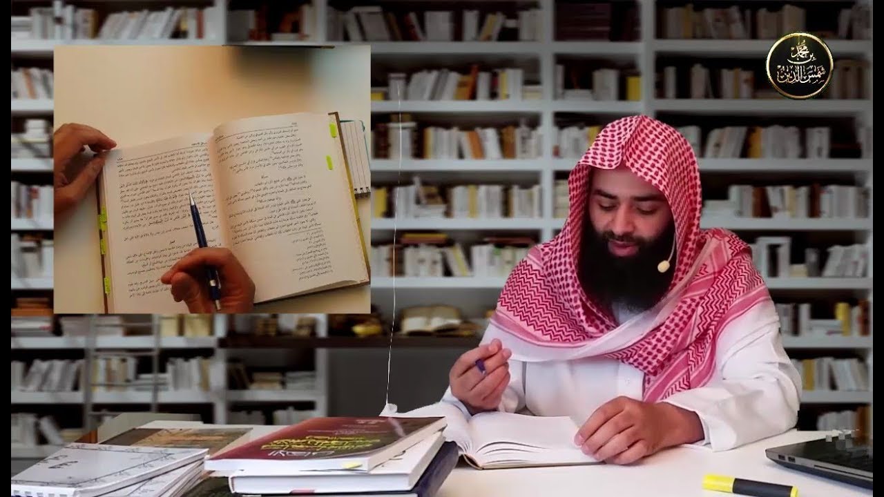 كيف تقرأ الكتب بطريقة نافعة، وتتجنب التشت والعوائق  - محطات في طريق طلب العلم  ~ محمد بن شمس الدين