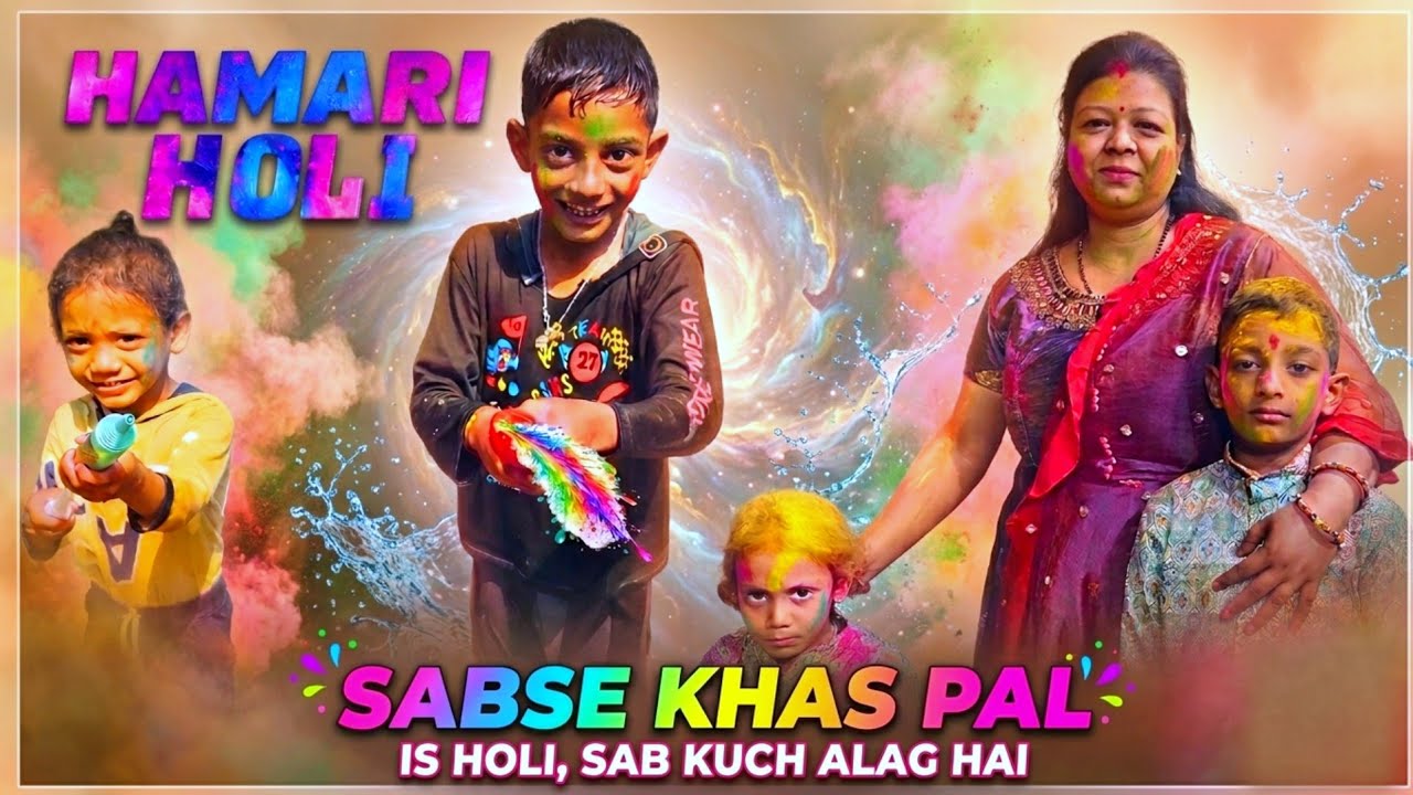 Holi 2026 Celebration 🎨 | Hamari Holi With Kids | Family Vlog