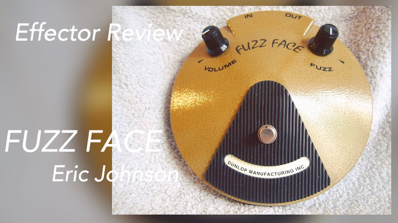 【Eric Johnson FuzzFace】レビュー