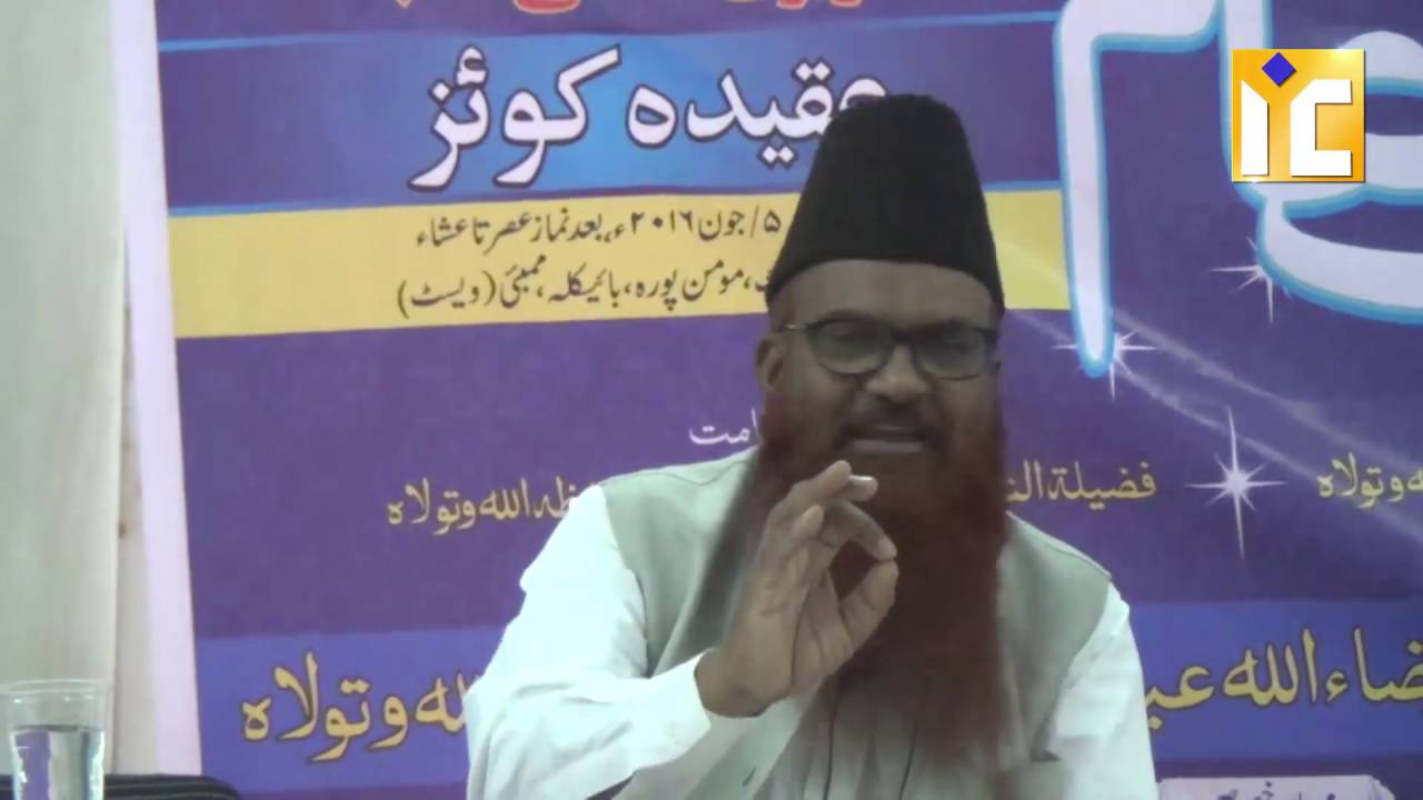 Sahi Aqeedah Zaruri Kyun By Shaikh Razaullah Abdul Kareem Madani