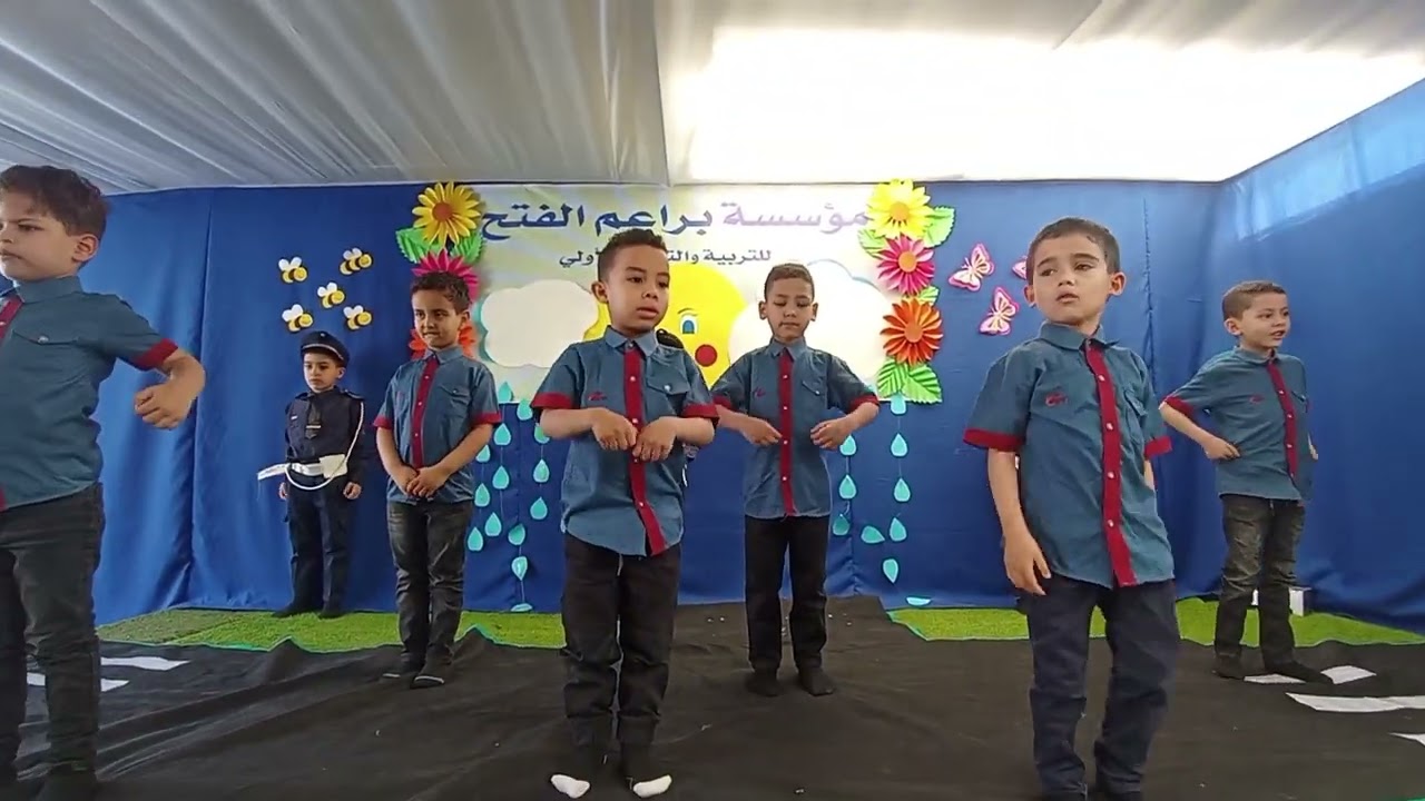 La Danse de la Route | Performance Éducative par les Enfants de la Maternelle Baream El Fath