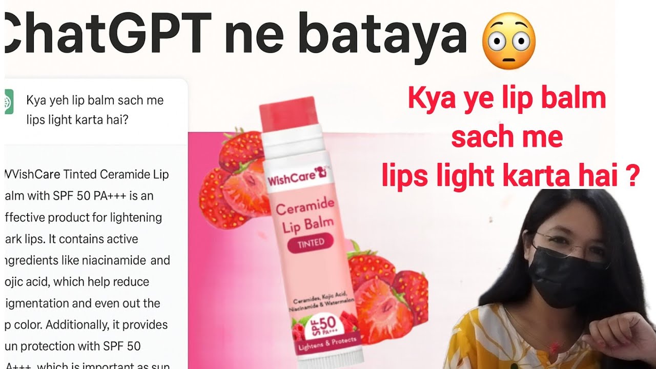 💄 Dark Lips Solution? ChatGPT se pucha WishCare Lip Balm ka sach 😶‍🌫️🤔 Lip Lightening Reality  😅