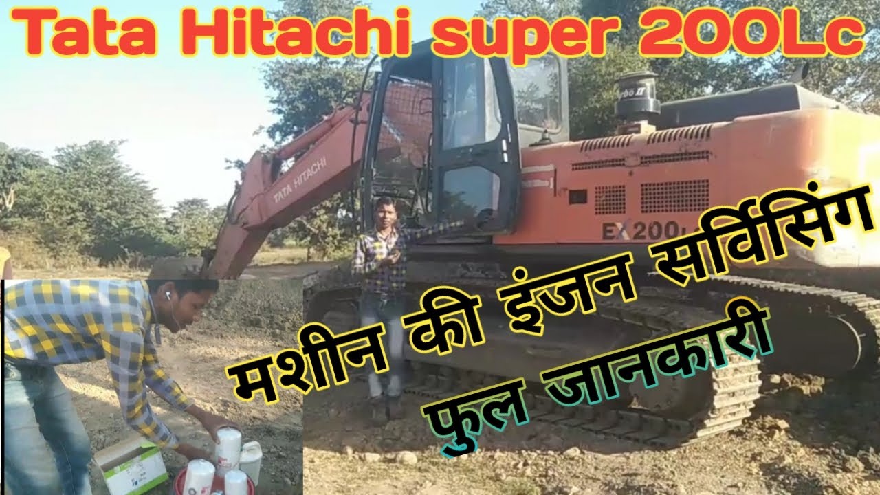 Tata Hitachi super 200Lc Exacavator  engine servicing full tips video#मशीन की सर्विसिंग कैसे करें