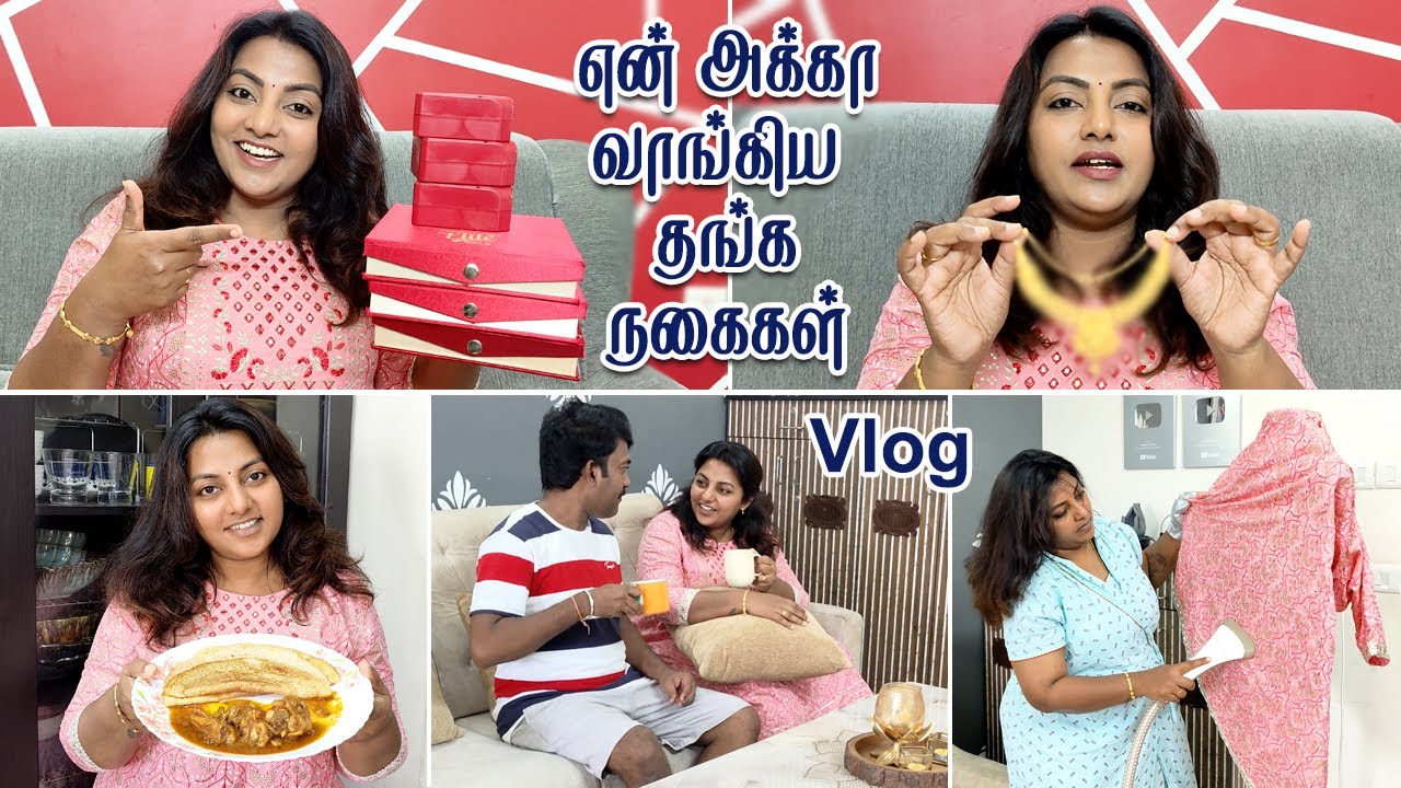 My Sister's New Gold Jewellery Collections | Latest Gold Jewellery | Happy Vlog | Karthikha Channel