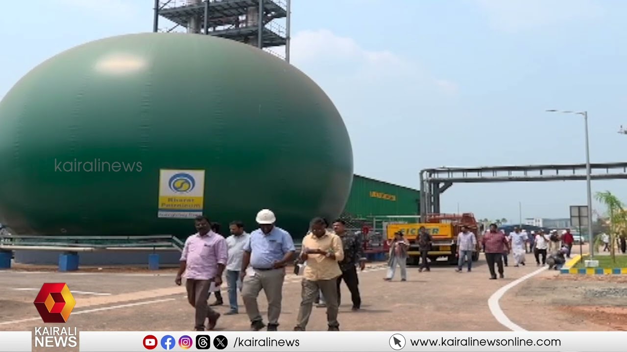 ജൈവ മാലിന്യ സംസ്കരണ രംഗത്ത് പുത്തൻ കുതിപ്പിനൊരുങ്ങി കൊച്ചി | CBG Plant | Kochi