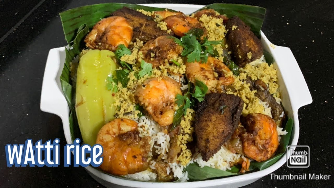 How to make srilankan watti rice/ Watti rice recipe/sea food kidu rice