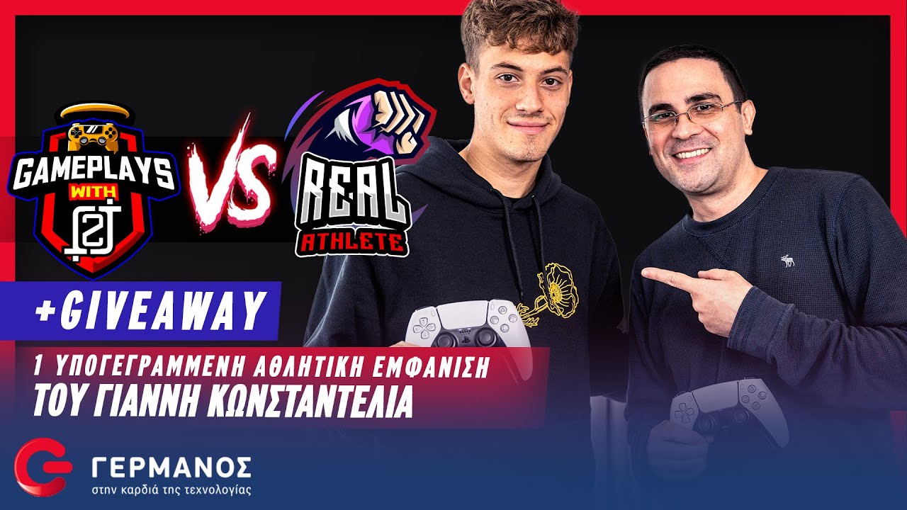 2J Vs Κωνσταντέλιας στο FIFA 23 (+Giveaway Υπογεγραμμένη Εμφάνιση)|Gameplays with 2J Vs Real Athlete