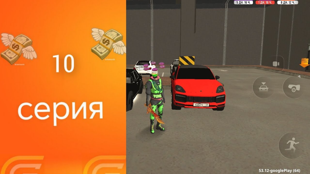Путь до 100кк