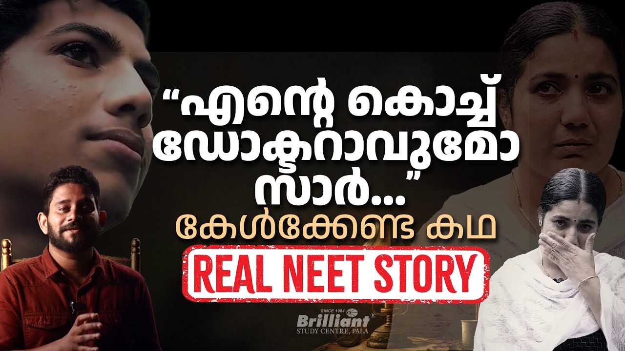 A true motivational story of a NEET aspirant and the challenges he faced | Real NEET Story