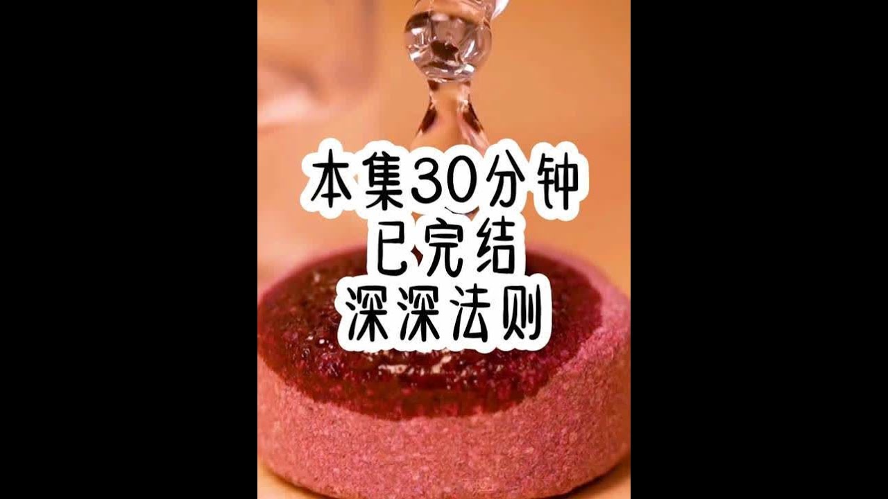#一口气看完系列 #已完结 #女大学生