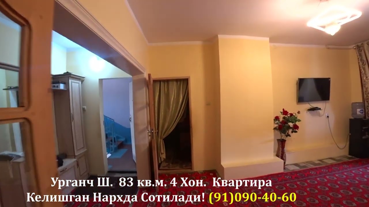 Зор Нархда Чотки МОШНИ Квартира Сотилади!#ХОРАЗМ_УЙ_ЖОЙ_НАРХЛАРИ2025#rek#villa#rec#uzbek_houses
