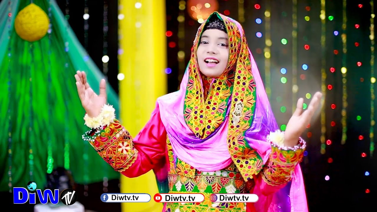 Rabi Ul Awal Kids Milad 2021 | Aliza Hassan Naat Khwan | Diw Tv