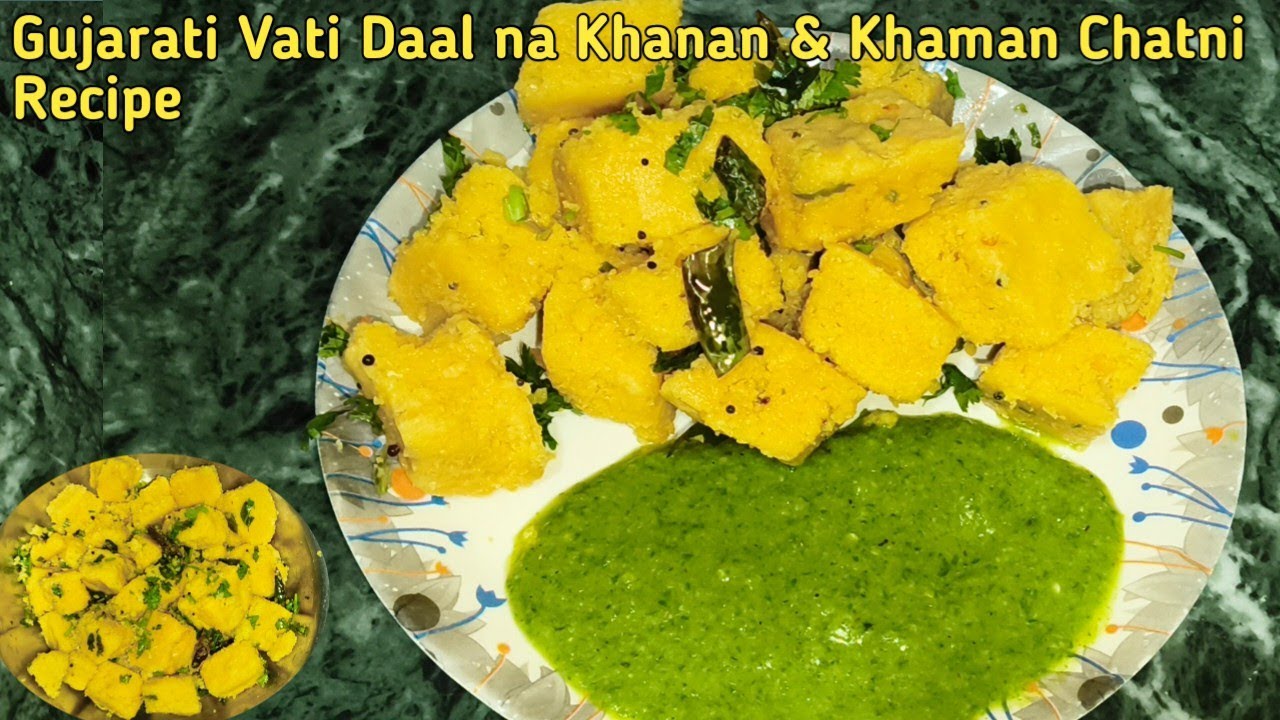 Gujarati Vati Daal na Khaman & Khaman Chatni Recipe | वाटी दाल ना खमन और चटनी मजेदार गुजराती नाशता